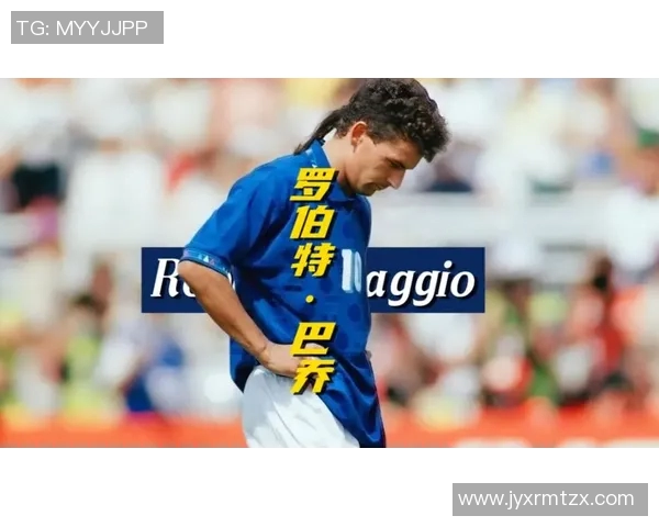 现役意大利足球明星实力排名揭晓谁将成为新一代传奇球员 现役意大利足球明星实力排名揭晓谁将成为新一代传奇球员