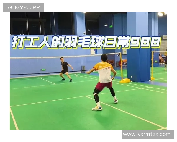 羽毛球盛宴：深入剖析杭州羽毛球队的战术与训练秘诀