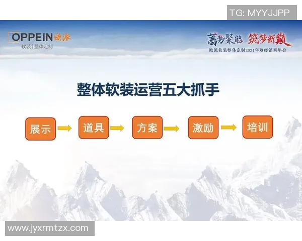 北京乒乓球队运营体系中的战术分析与实践探索 北京乒乓球队运营体系中的战术分析与实践探索