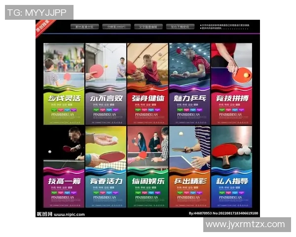 周秀英独家分享乒乓球技巧与心得助你提升球技的秘密宝典 周秀英独家分享乒乓球技巧与心得助你提升球技的秘密宝典