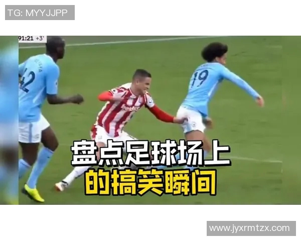 国内足球明星搞笑瞬间集锦让你捧腹大笑的精彩视频合集