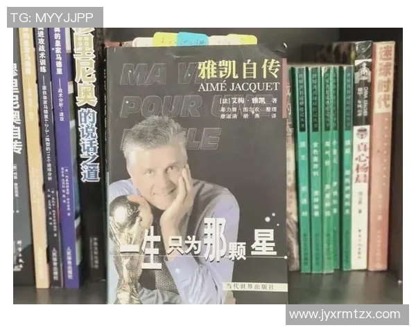 拍卖足球明星的身份揭晓他们的传奇故事与价值分析