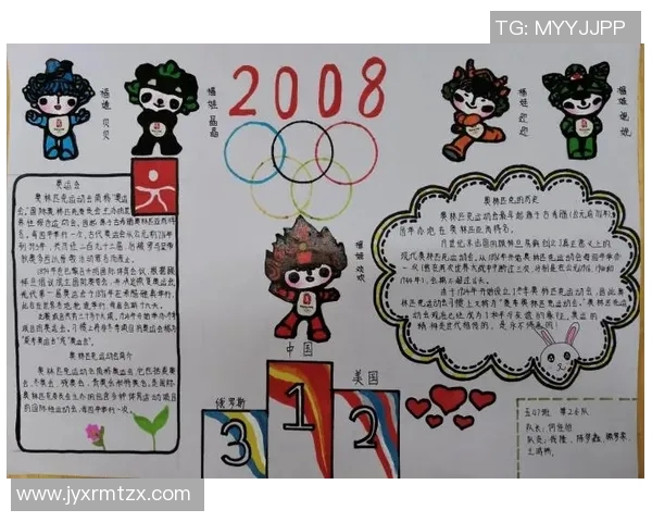 深圳篮球队勇闯世界杯预选赛的辉煌历程与奋斗精神解析