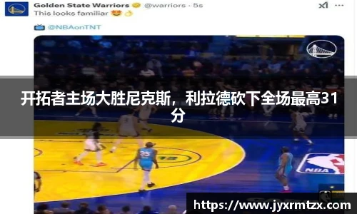完美体育官网