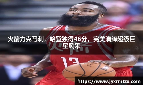 完美体育登录入口