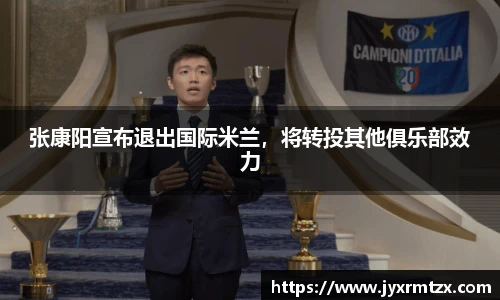 完美体育官网