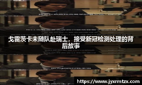 完美体育官网
