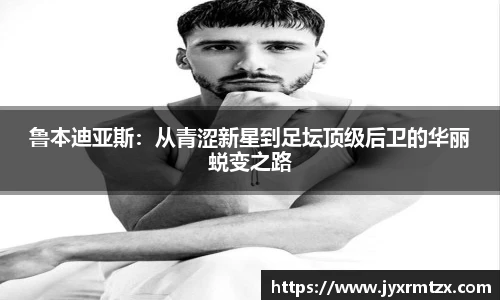 完美体育官网