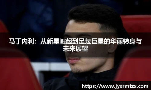 完美体育登录入口