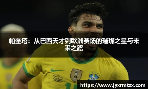 完美体育官网