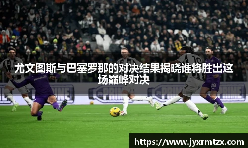 完美体育官网