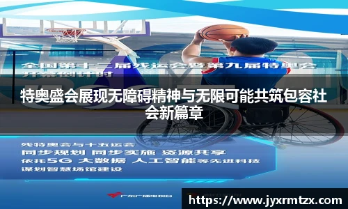 完美体育登录入口