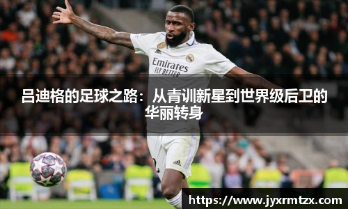 完美体育登录入口