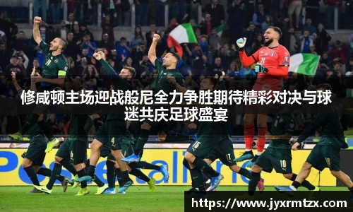 完美体育官网