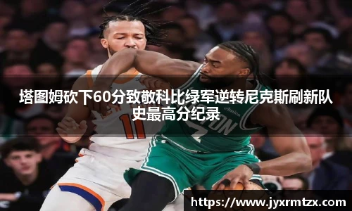 完美体育官网